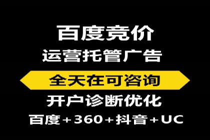 政府机构信息流代理服务的应用与效果展示